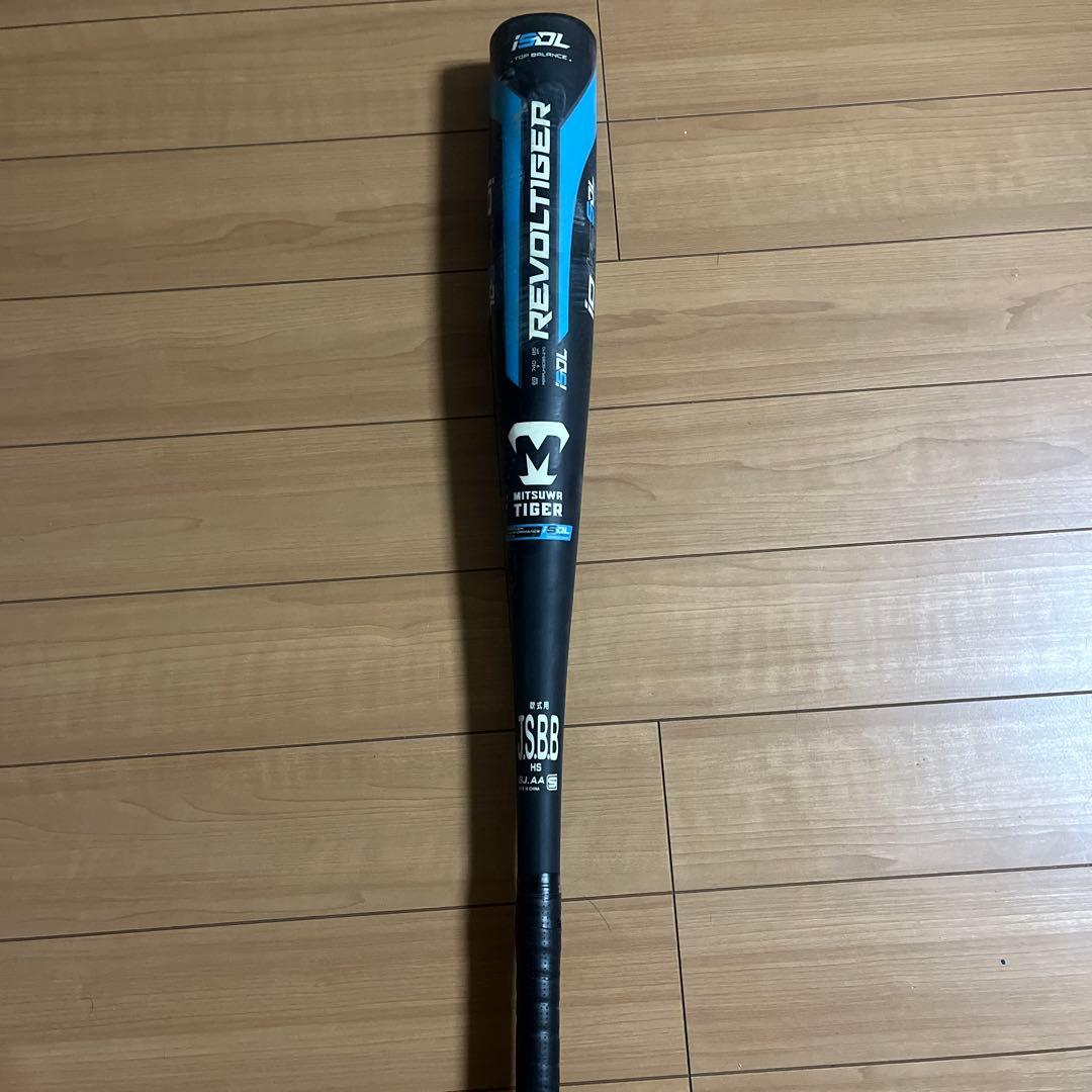 レボルタイガー　イオタ　スーパーダブルレイヤー