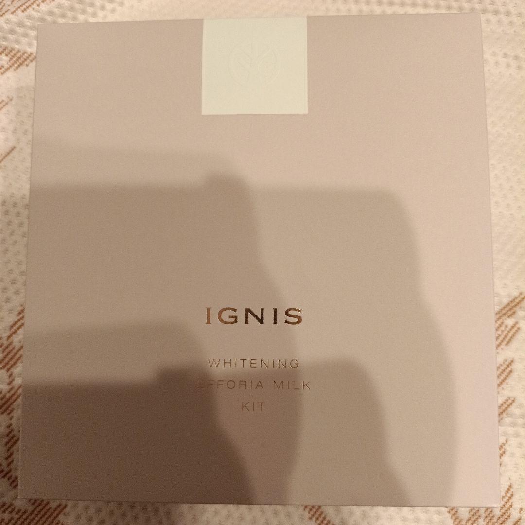 乳液・ミルク IGNIS WHITENING EFFORIA MILK KIT