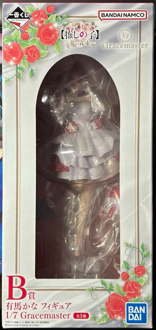 一番くじ 推しの子 夢の花束 B賞 有馬かな フィギュア - メルカリ