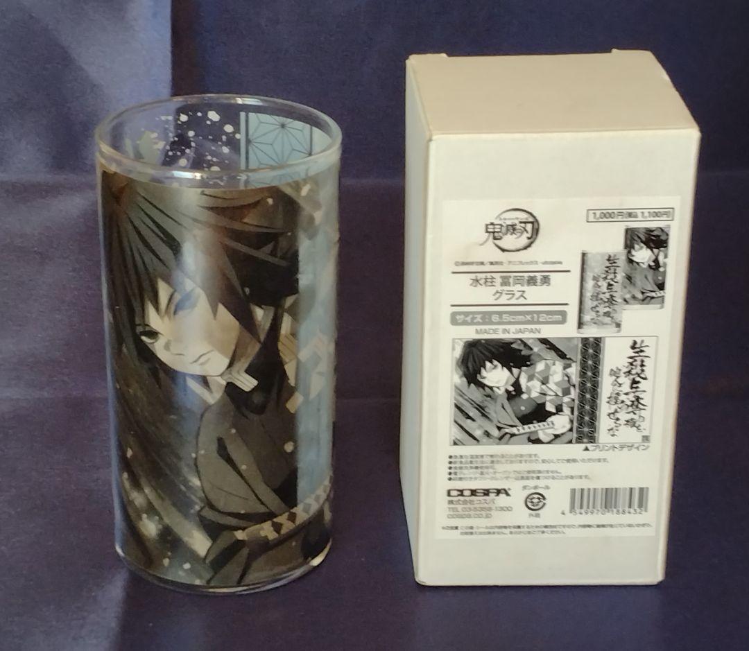 100名様限定当選品】 夜桜さんちの大作戦 チェンジ マグカップ コップ