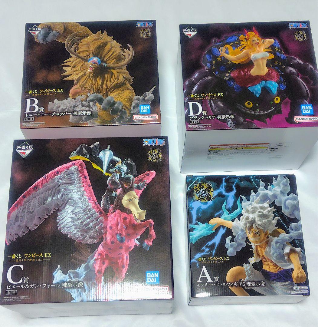 一番くじ　ワンピース　悪魔を宿す者達3　 A賞 B賞 C賞 D賞 魂豪示像　4個