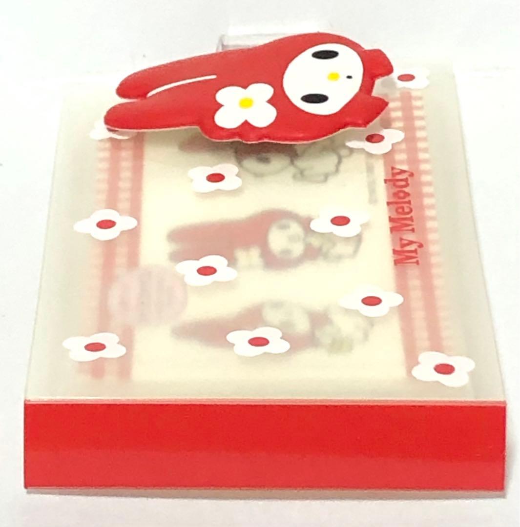 サンリオ マイメロディ レトロ レア 希少 マイメロちゃん メイシカード