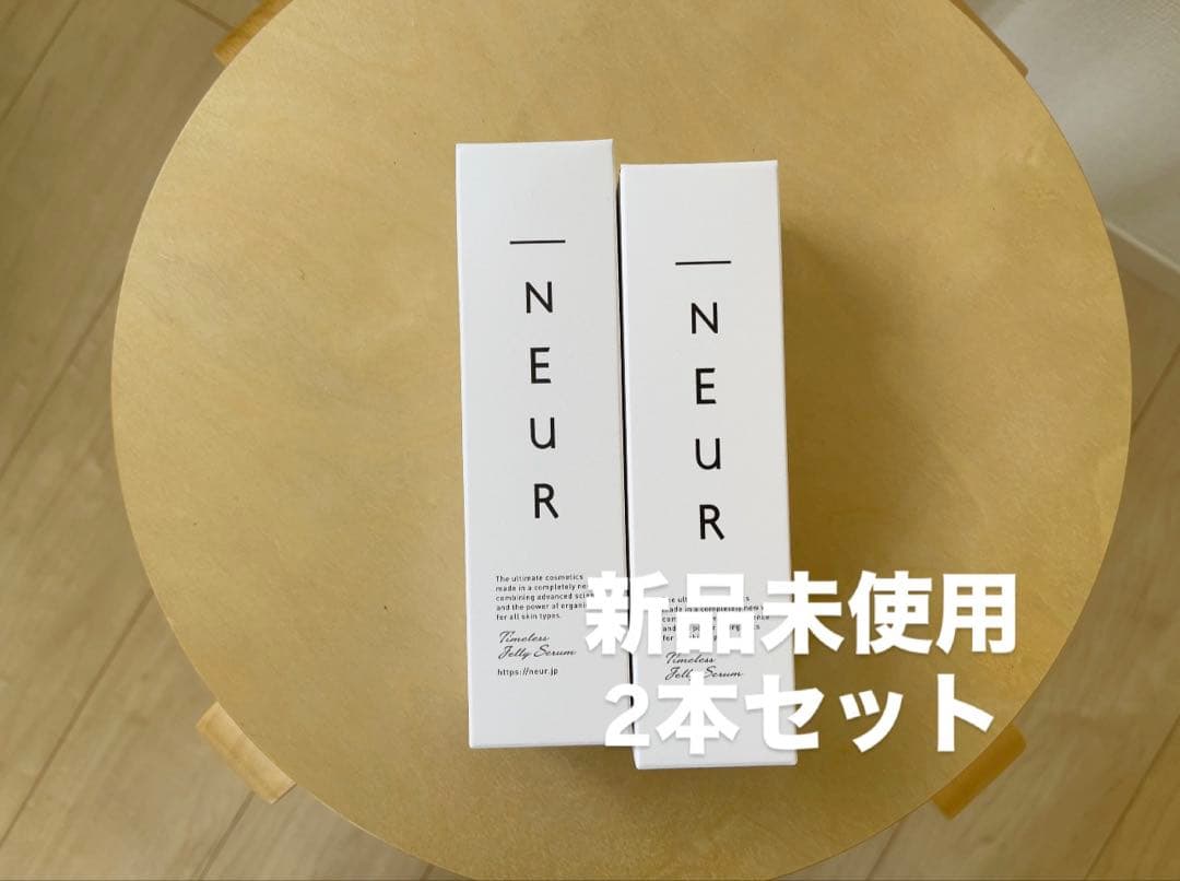 アンダーノイルタイムレスジェリーセラム2本セット タイムレスジェリーセラム【うるハリ肌お届け便】 | _NEUR（アンダー