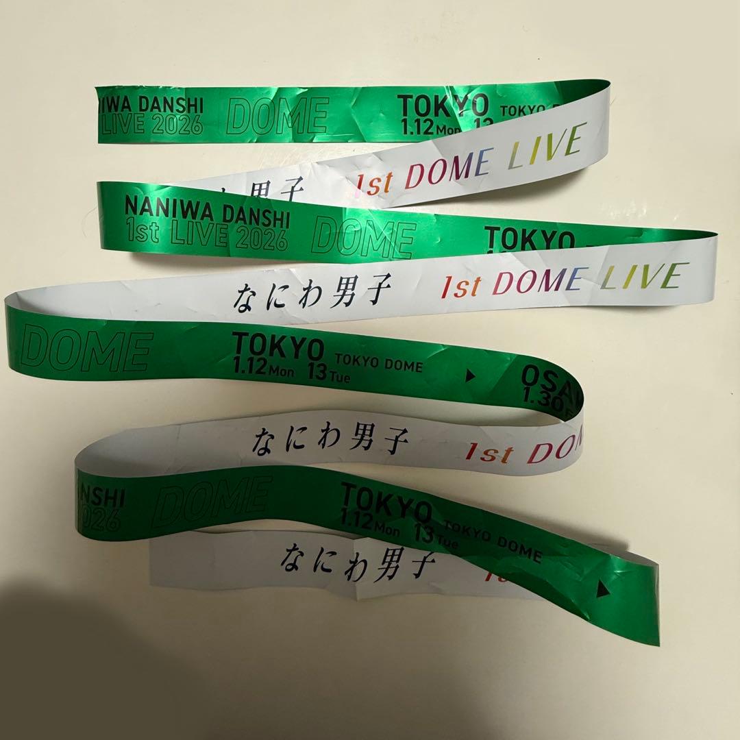 ♡*様 なにわ男子 1st DOME LIVE 2026 銀テープ フル 大橋和 - メルカリ