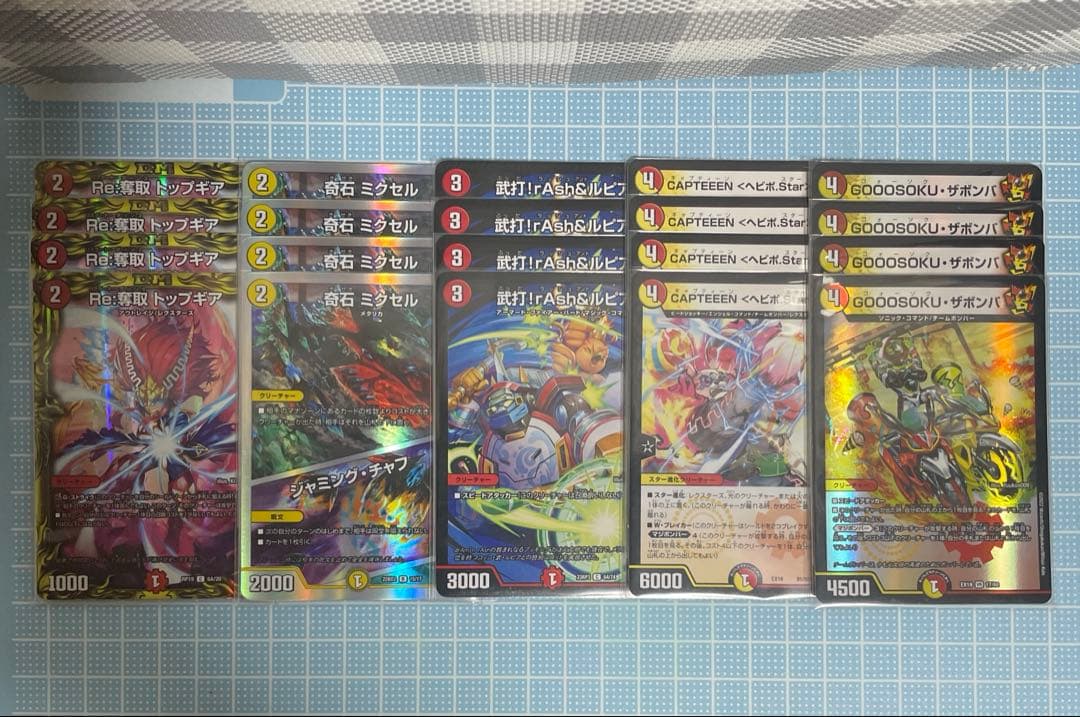 DM 赤黒白バイク デッキ 未使用 セット メルカリ便 - メルカリ