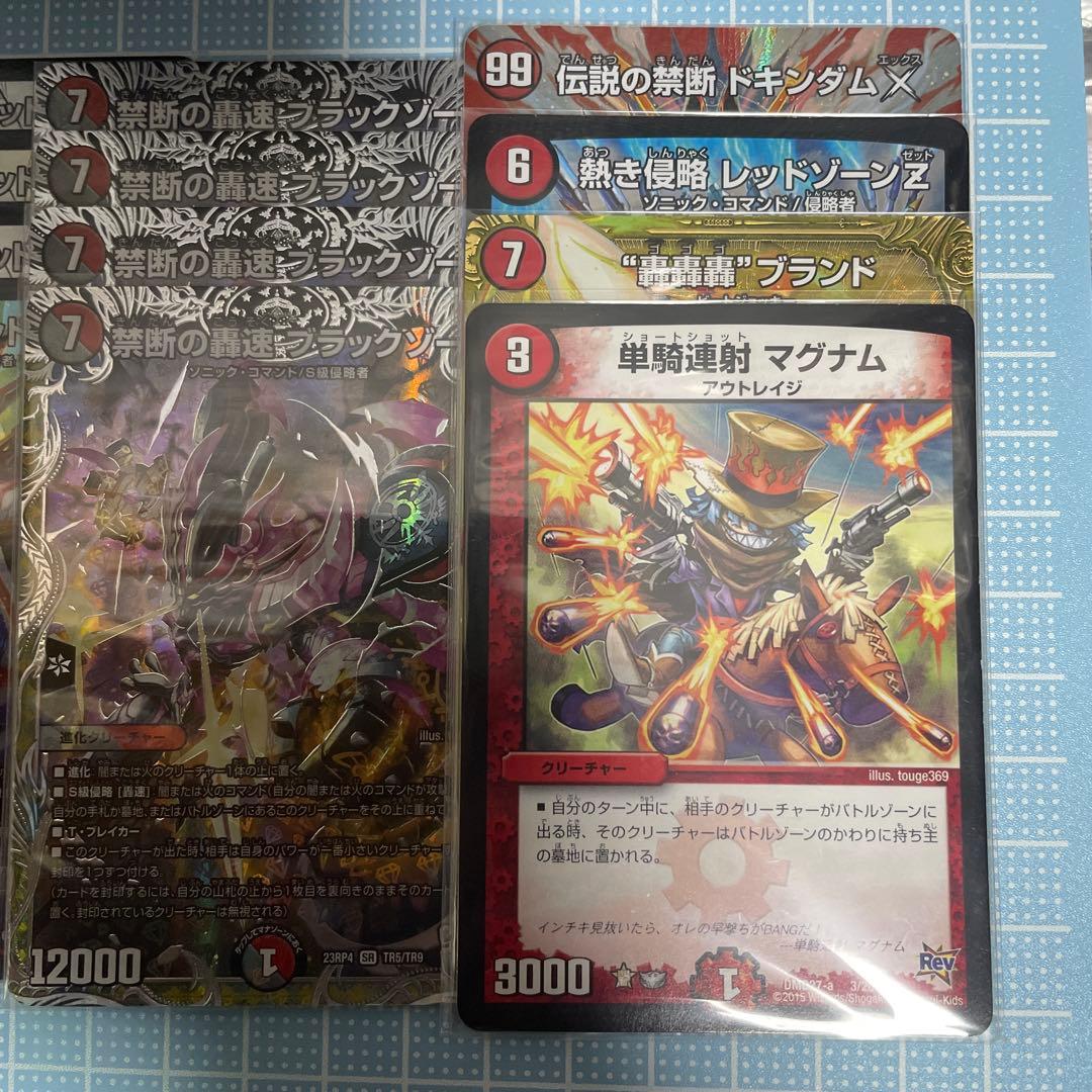 DM 赤黒白バイク デッキ 未使用 セット メルカリ便 - メルカリ