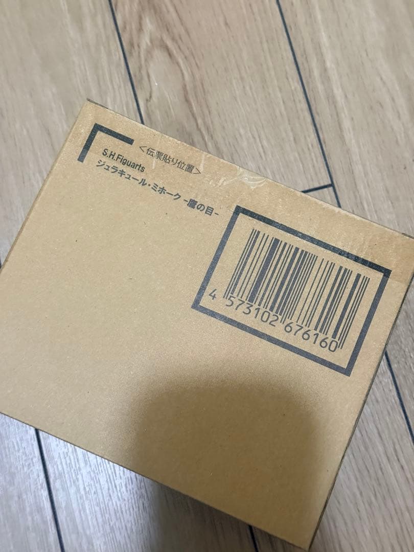 S.H.Figuarts ジェラキュール・ミホーク-鷹の目-