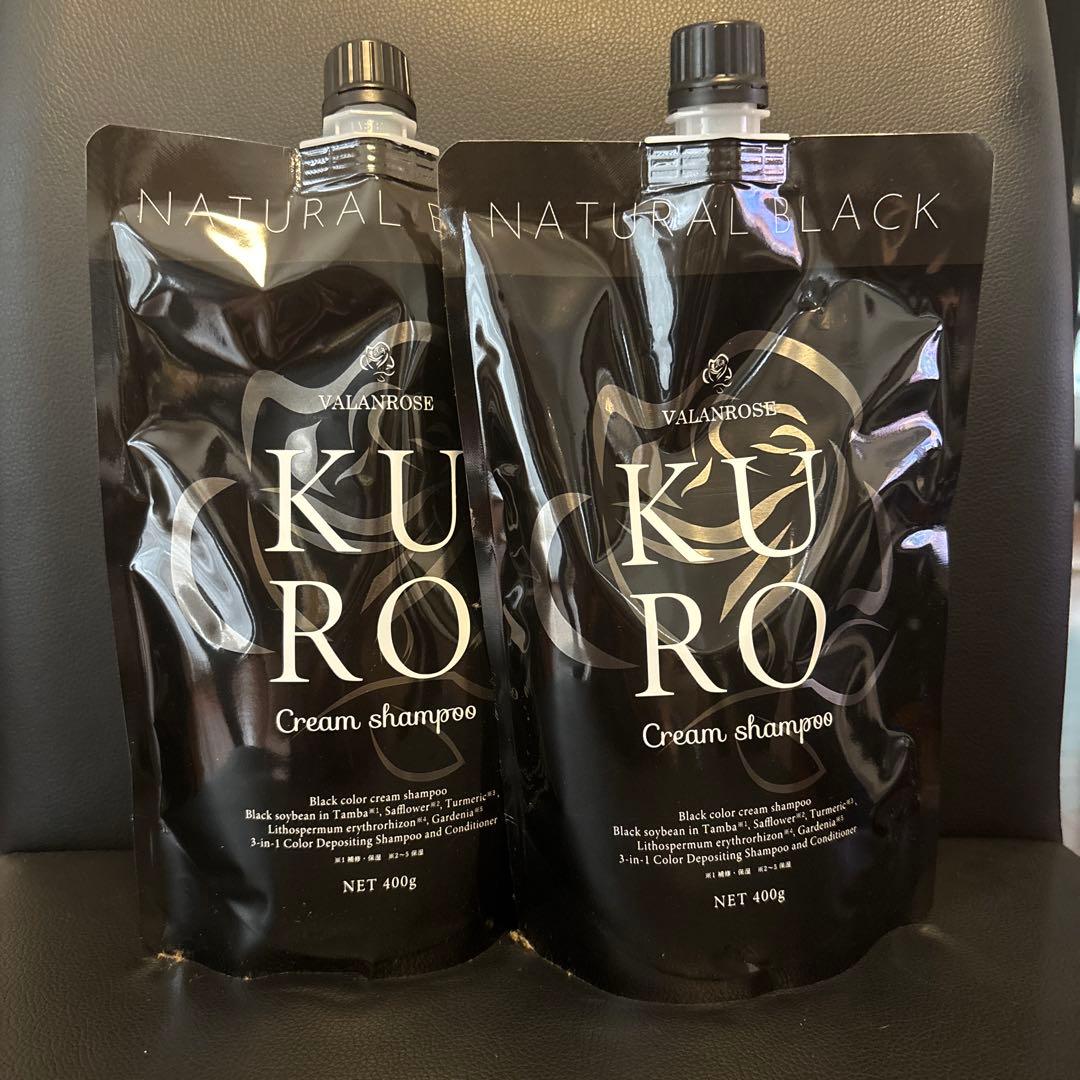 VALANROSE KURO Cream shampoo 400g×2