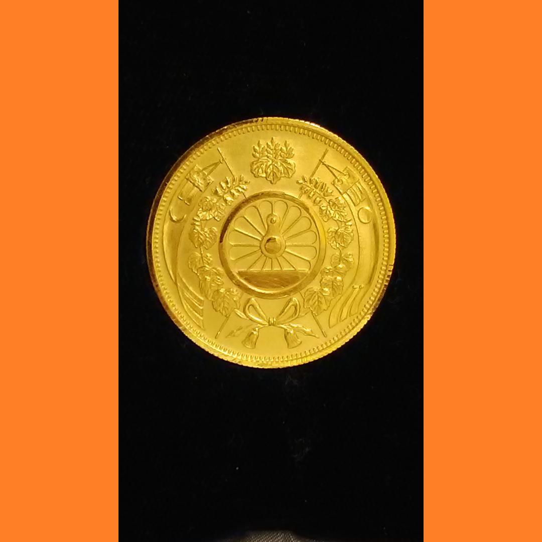 純金 鉄道開業百年記念メダル 国鉄 JNR 昭和47年 1972年 日本国有鉄道