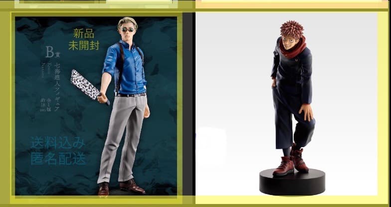 【呪術廻戦】一番くじ G賞 虎杖悠仁 B賞 七海建人フィギュア 5th 渋谷事変