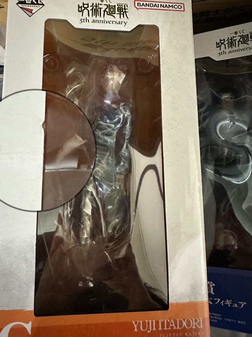 呪術廻戦】一番くじ G賞 虎杖悠仁 B賞 七海建人フィギュア 5th 渋谷
