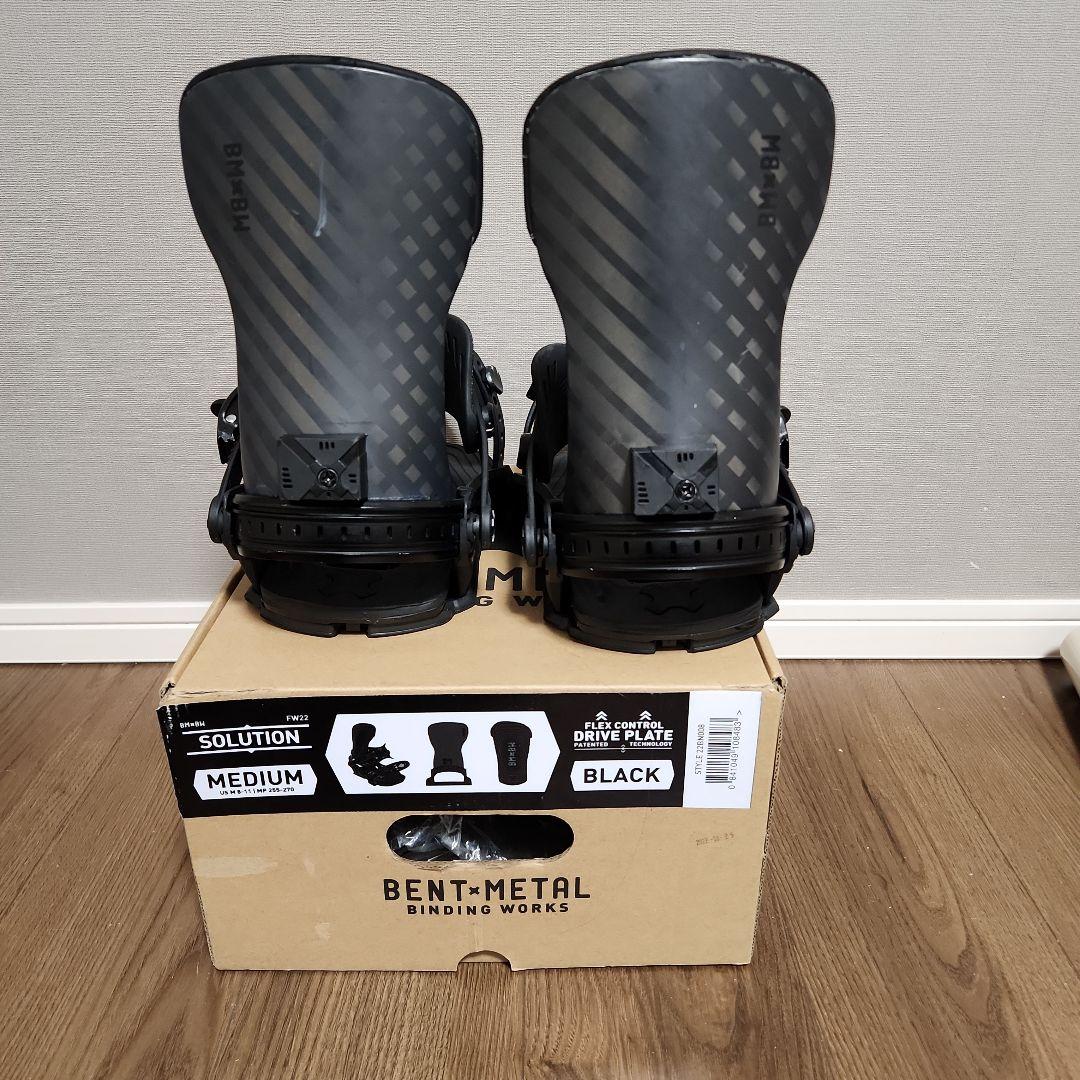 BENTMATAL Solution　ベントメタル ソリューション