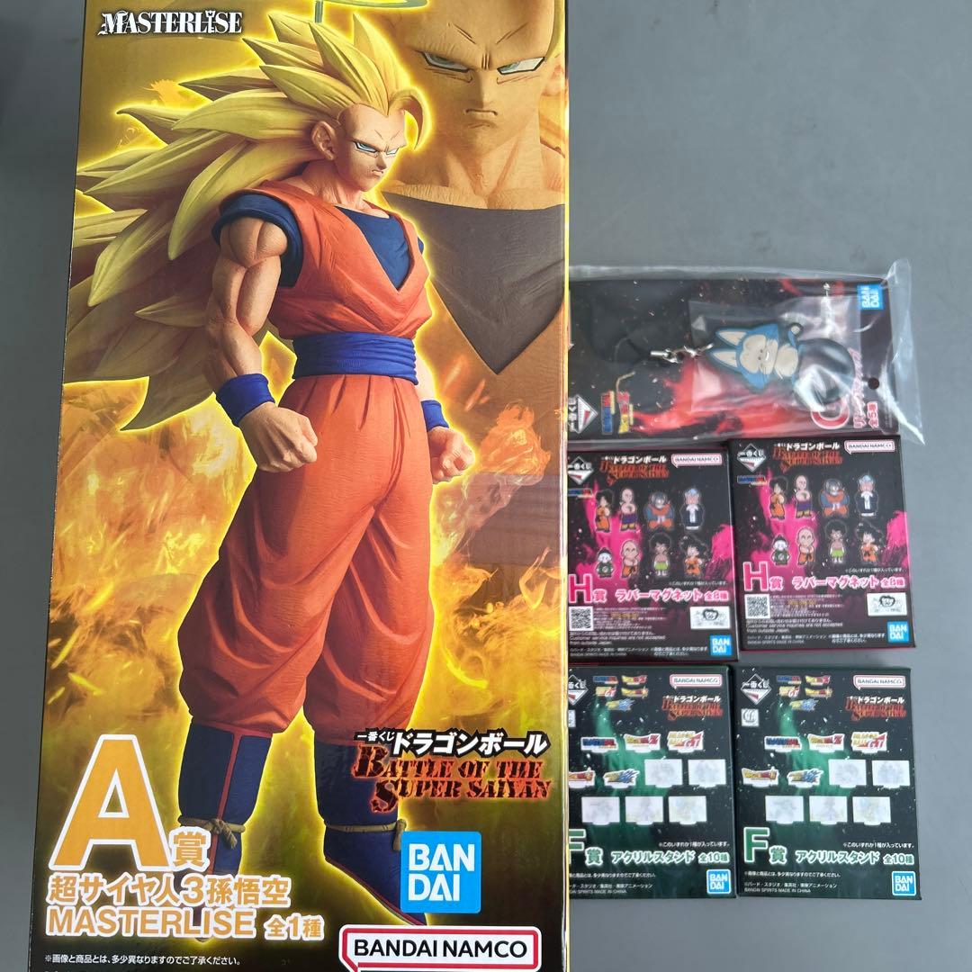 ドラゴンボール 一番くじ A賞 超サイヤ人3孫悟空 フィギュア　おまけ付き