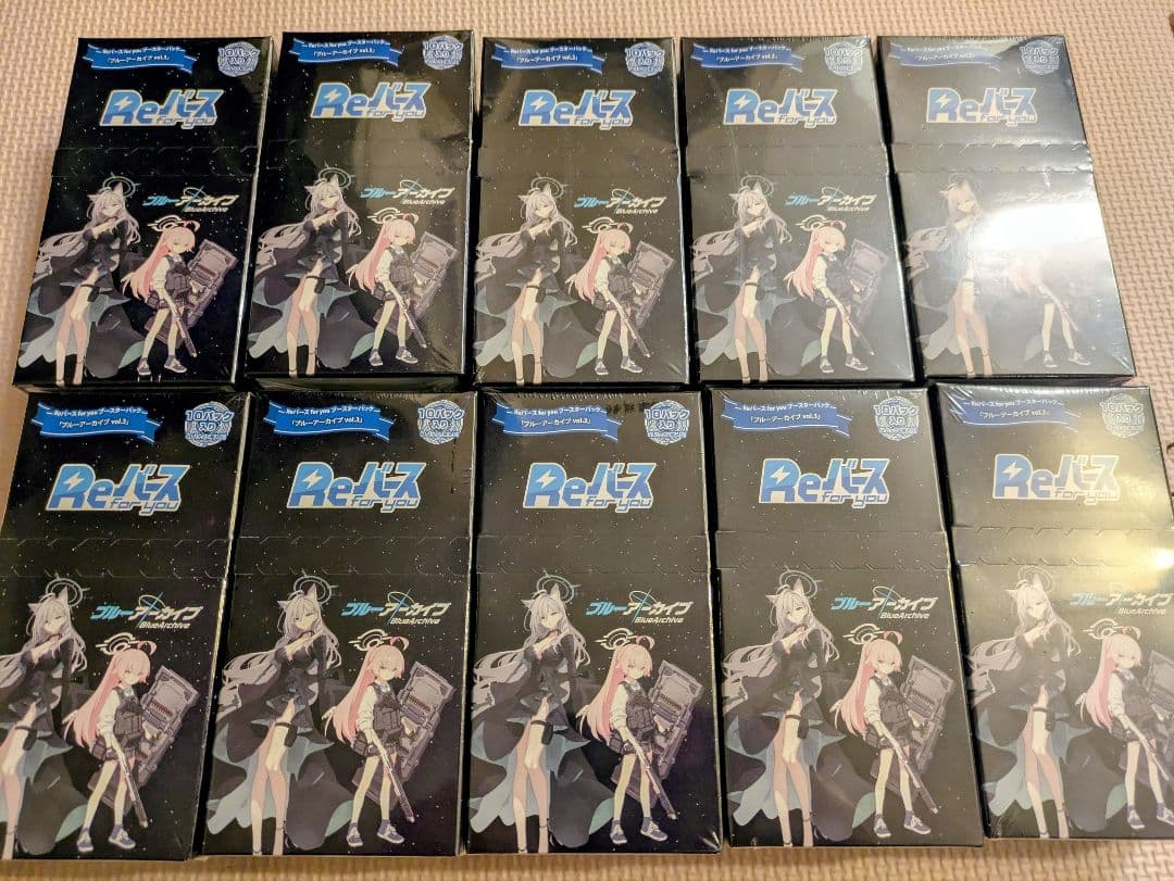 新品未開封　シュリンク付　Reバース ブルーアーカイブ vol.3　10箱