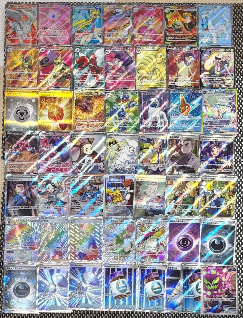 お*8様 ポケモンカード SR SSR SAR CSR AR HR UR まとめ