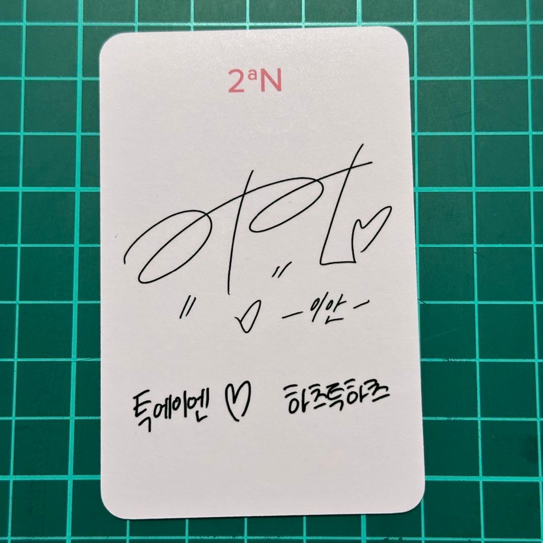 Hearts2Hearts イアン 2aN 特典トレカ - メルカリ