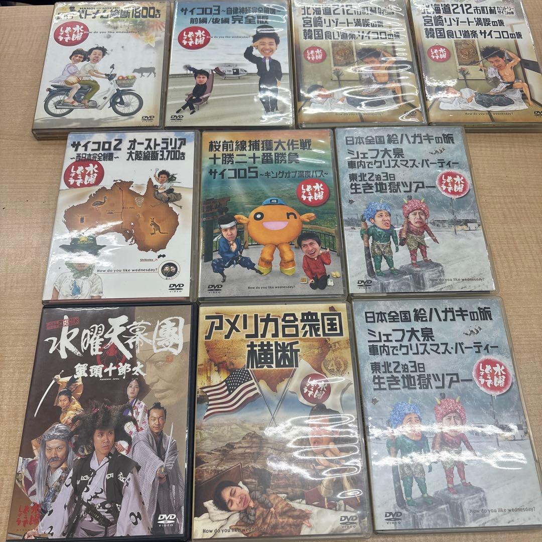 お*お様 水曜どうでしょう DVDセット