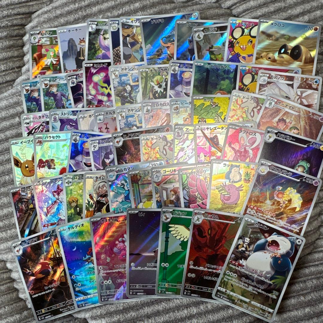 マジックザギャザリング コジレックの命令 4枚セット モダンホライゾン