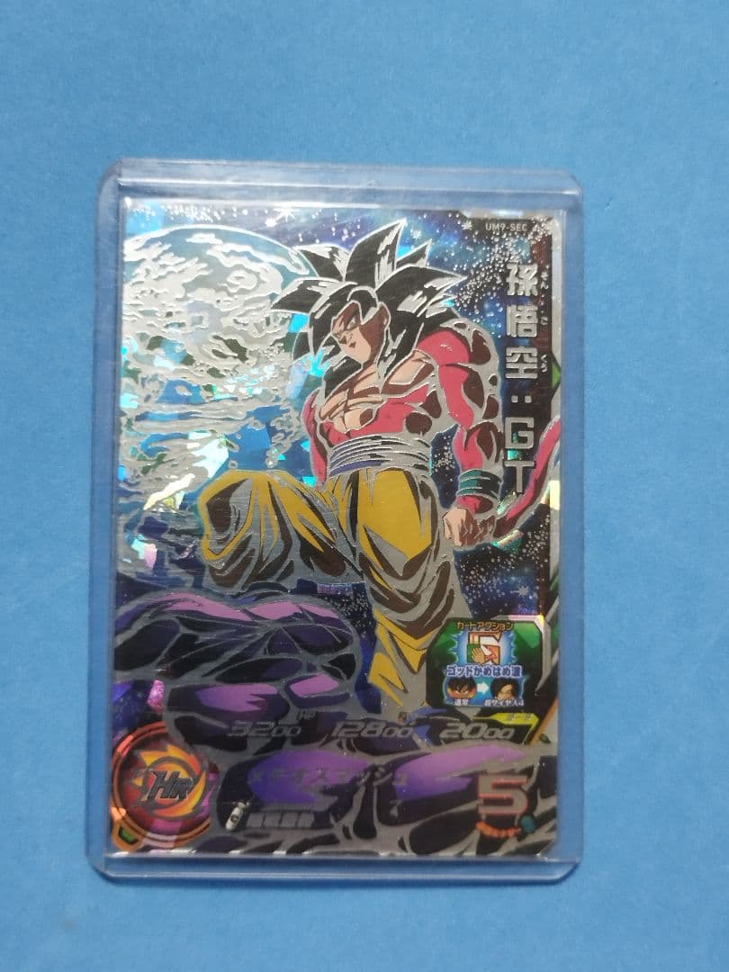 【美品】スーパードラゴンボールヒーローズ　UM9-SEC　孫悟空 GT