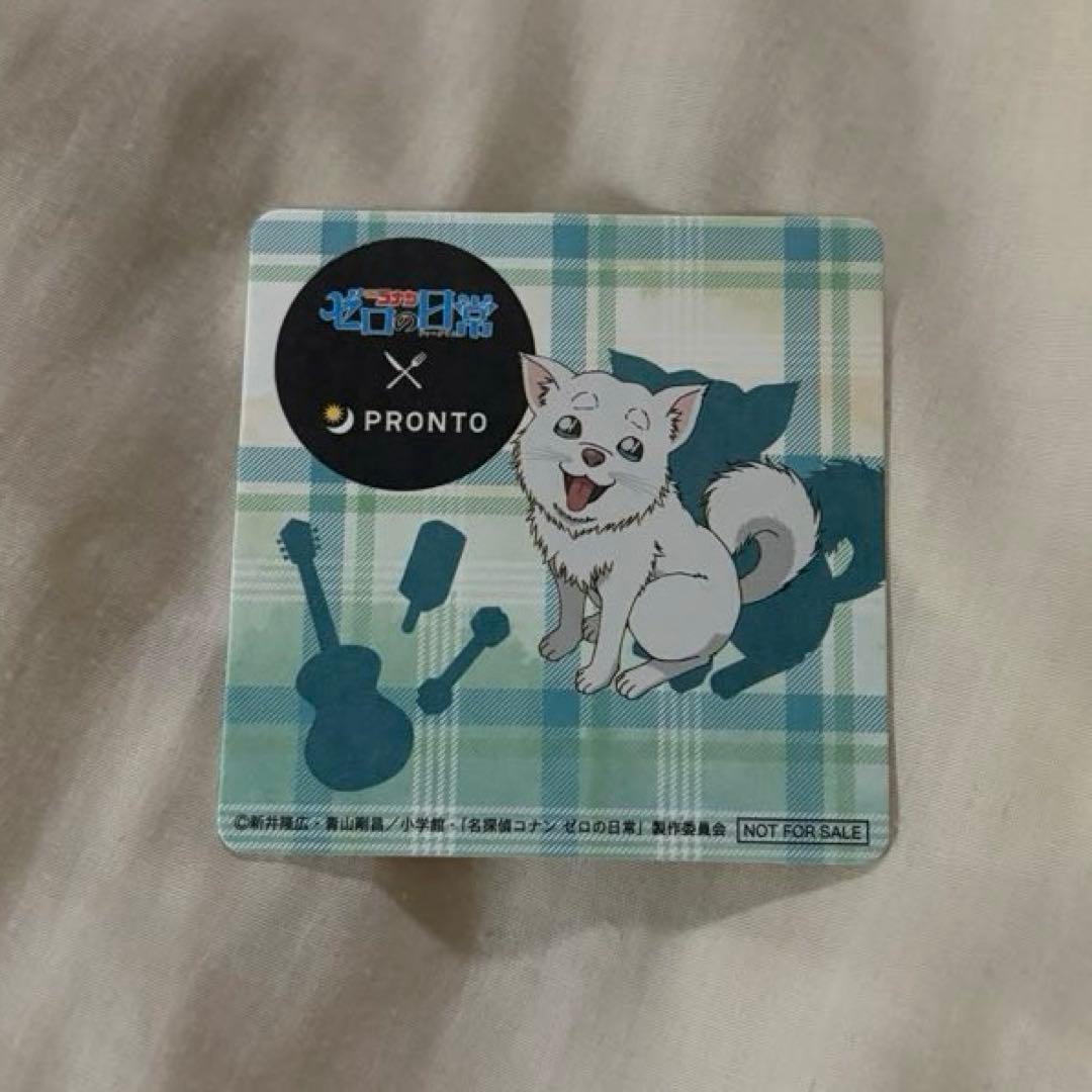 コナン】 ゼロの日常 プロント 特典 コースター 安室透 ハロ - メルカリ