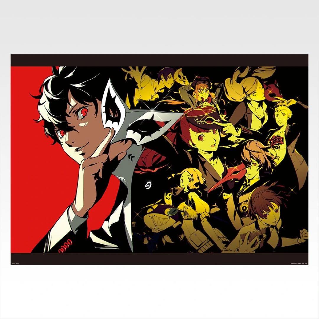 一番くじ ペルソナ5 ザ ロイヤル D賞 ポスター - メルカリ