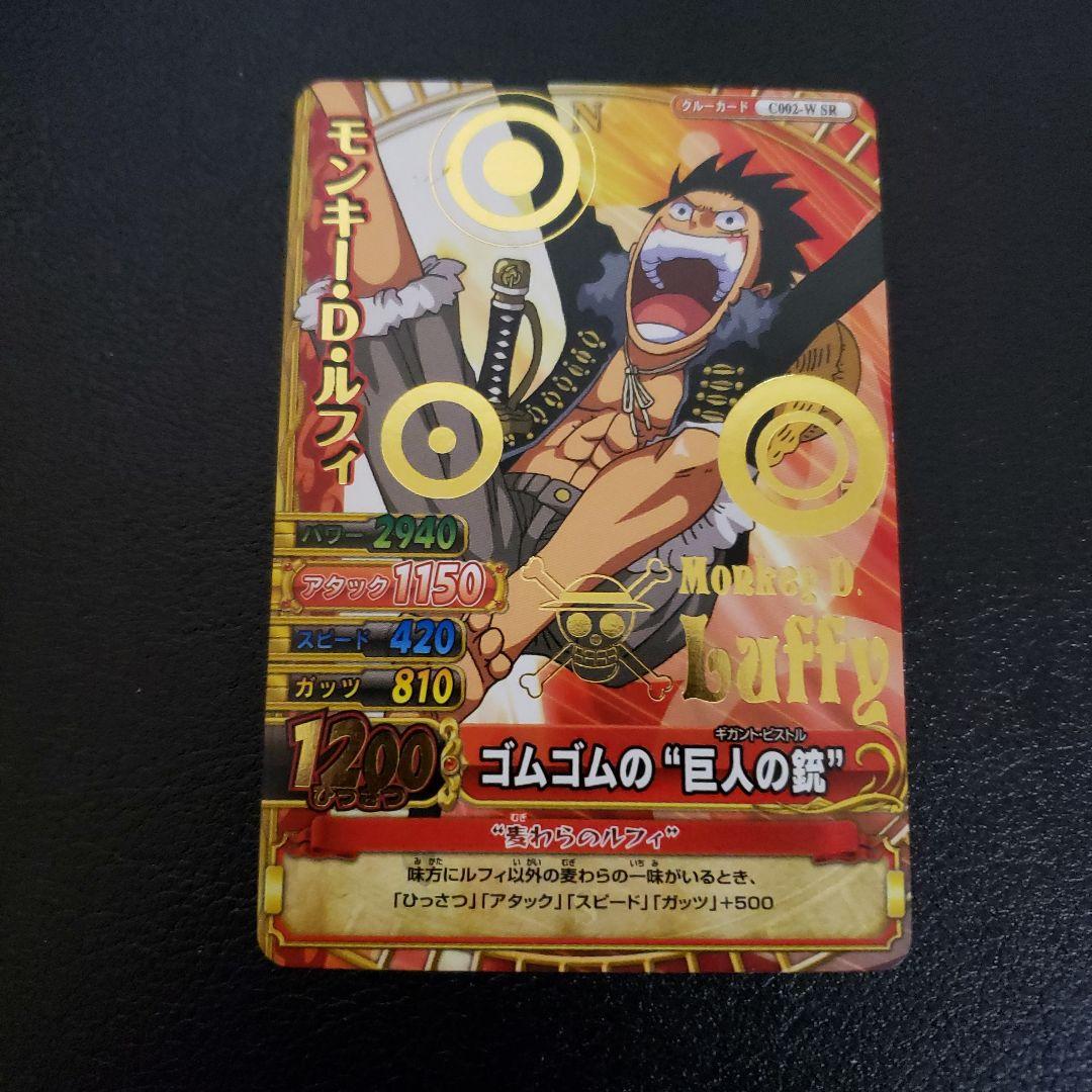 ワンピーベリーマッチw ルフィ ワンピース ワンピーベリーマッチダブル プロモ ルフィ USJ2010-W PR