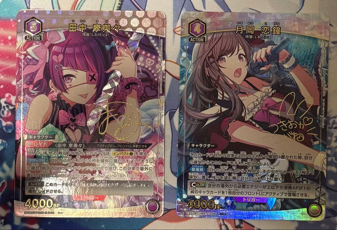 ユニオンアリーナ シャニマス vol2 田中摩美々 月岡恋鐘　パラレル　セット