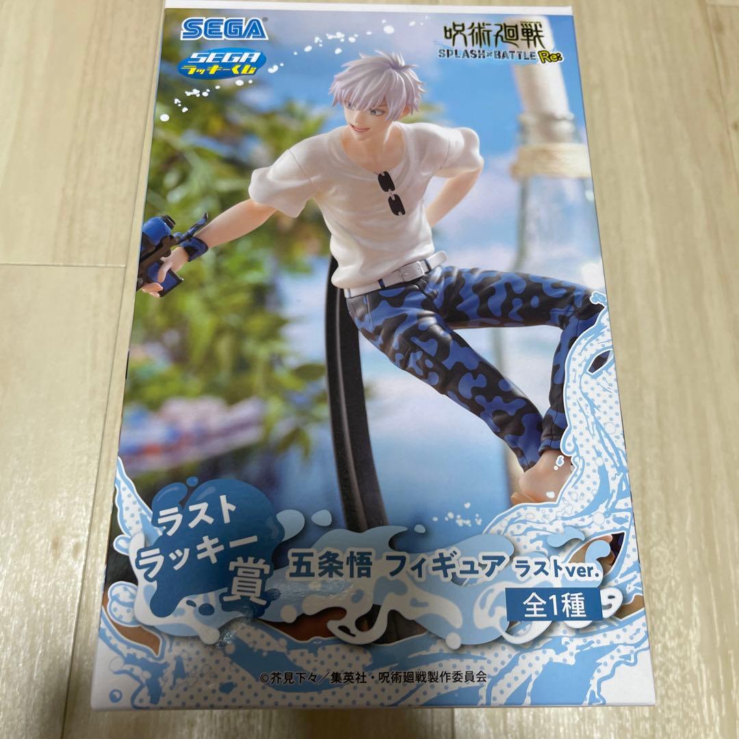 呪術廻戦 1番くじ ラストワン賞 五条悟フィギュア 新品未開封 - メルカリ