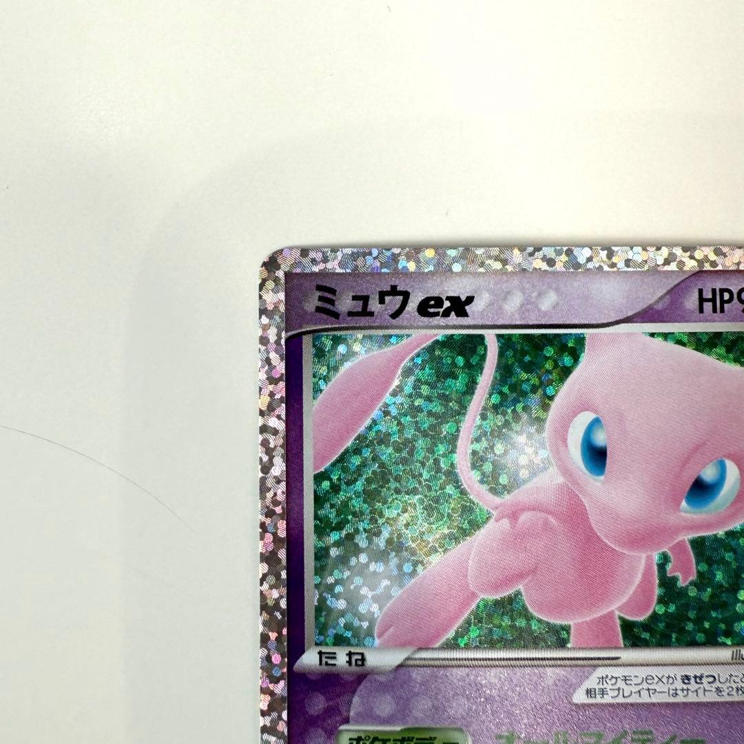 ポケモンカード ミュウex 25th プロモ - メルカリ