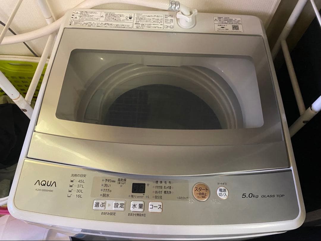 ★急募★☆美品☆AQUA洗濯機5.0kg AQW-GS50H(W)