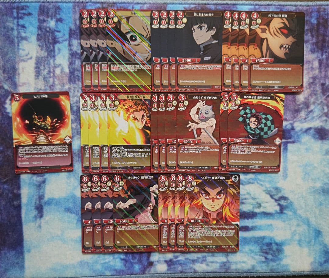 ビルディバイド セット 鬼滅の刃 赤 TD (Foil 含む) - メルカリ