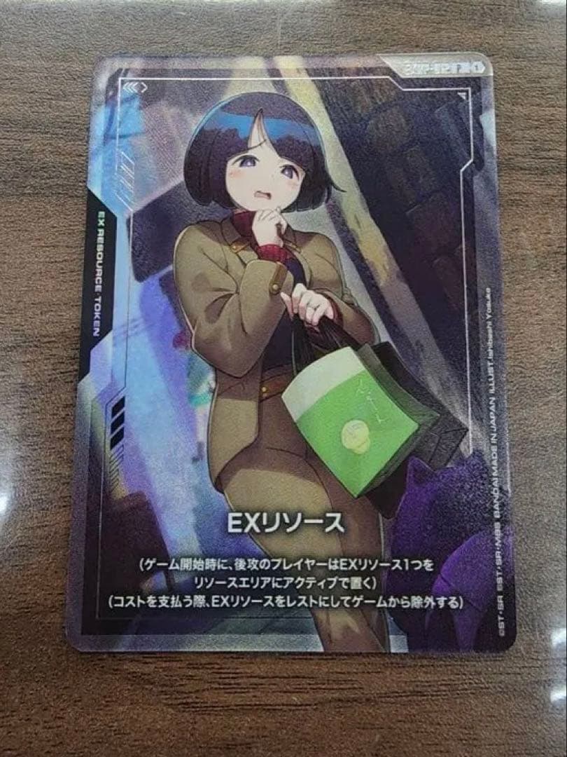 ガンダムカードゲーム 王留美 EXリソース GCG 中国限定 未開封 no.4
