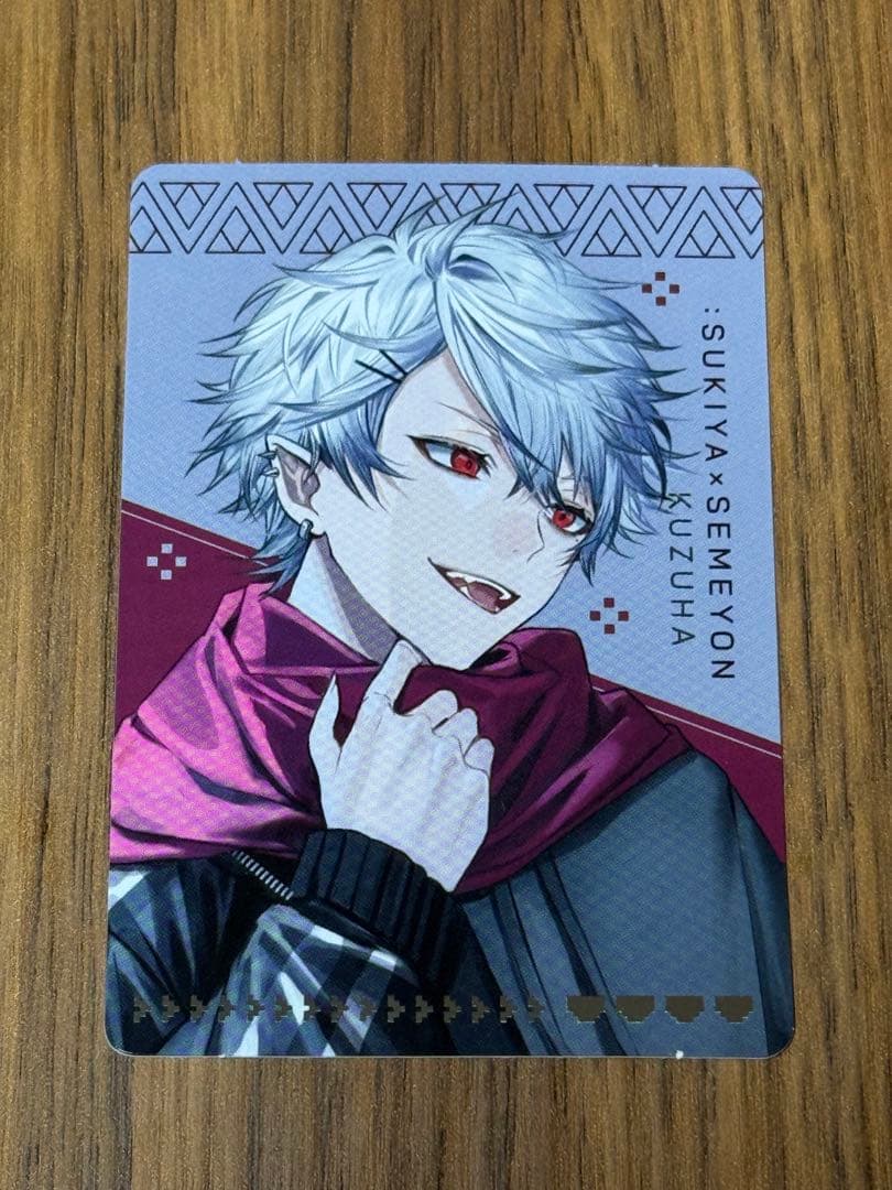 にじさんじ せめ4 せめよん すき家 コラボ 特典 カード 葛葉 - メルカリ