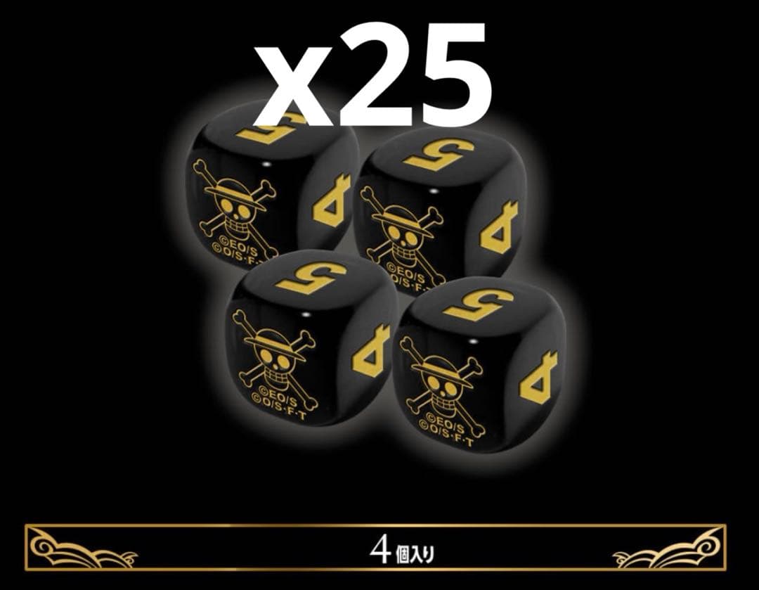 ワンピース カードゲーム ダイス セット　25