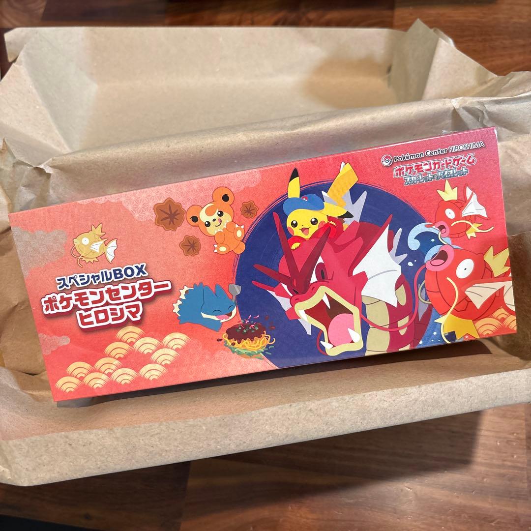 スペシャルBOX ポケモンセンター ヒロシマ シュリンク付き 新品未開封