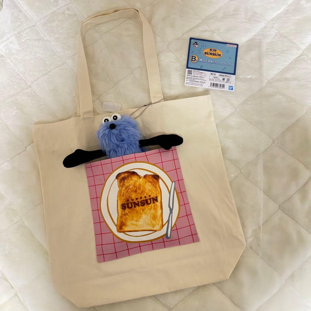 ⼀番くじ パペットスンスン B賞ぬいぐるみ付トートバッグ - メルカリ