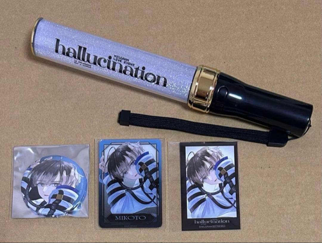 ミルグラム MILGRAM ペンライト ミコト Listen to MILGRAM -ミルグラム- - ミコト「ダブル」第二審MV by