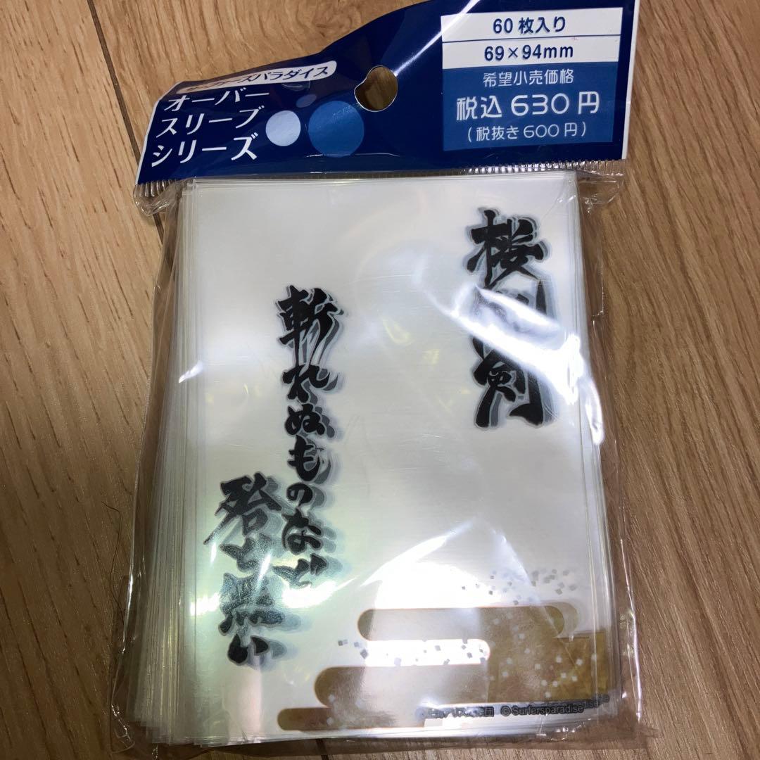 東方波天宮　オーバースリーブシリーズ　楼観剣　アナザーバージョン 2026年最新】東方 スリーブ 波天宮の人気アイテム - メルカリ