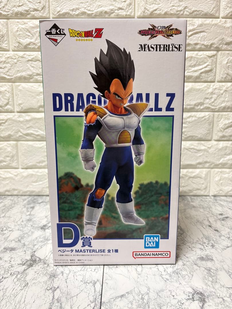 ベジータ 「一番くじ ドラゴンボール VSオムニバスCROSS」