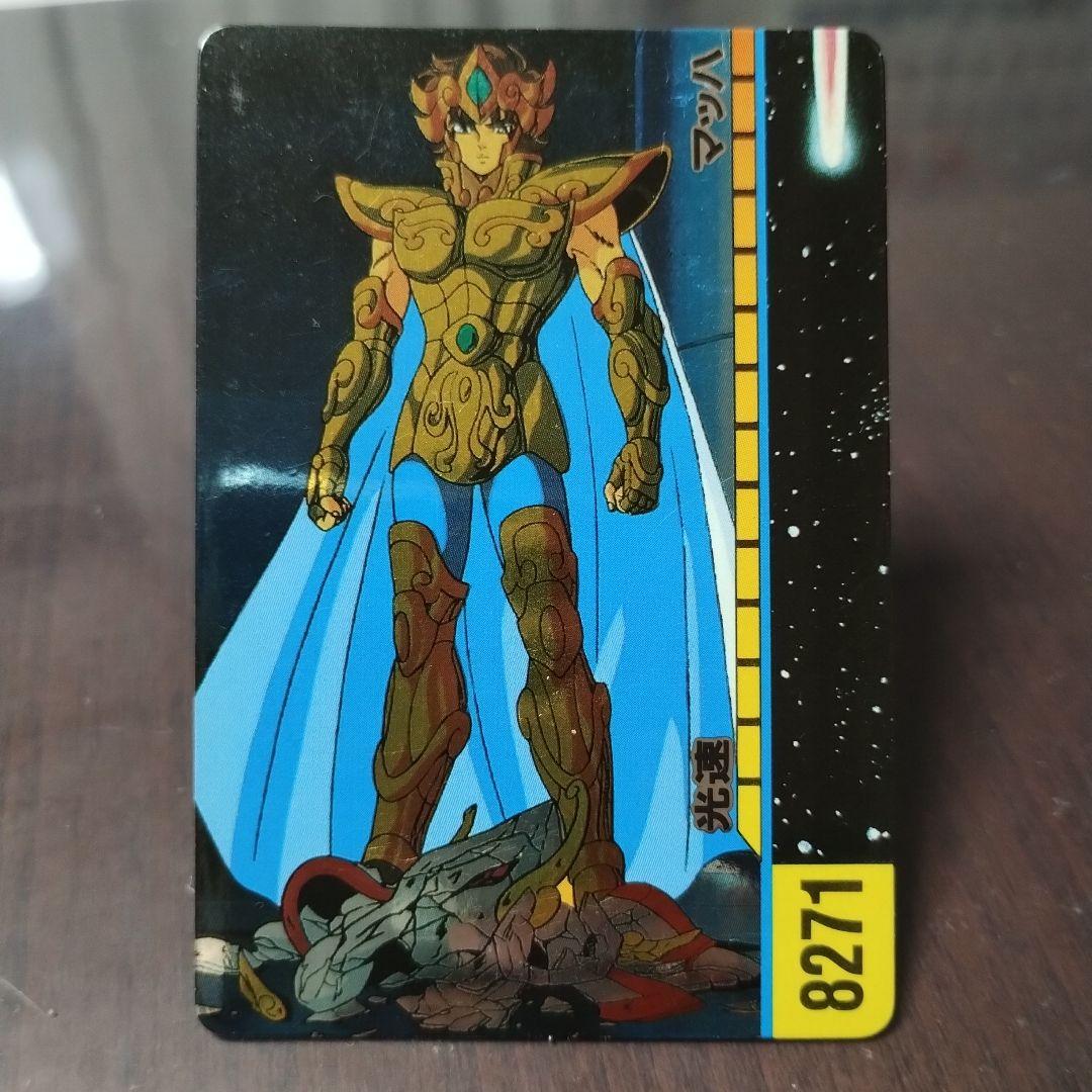 聖闘士星矢 レオクロス カード No.8271 不二家 シルバークロス仕様