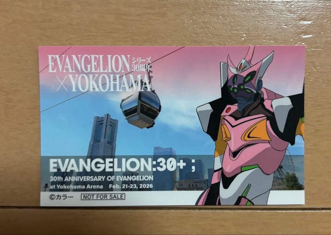 エヴァンゲリオン 横浜 コラボ 30周年記念 ステッカー 8号機 - メルカリ