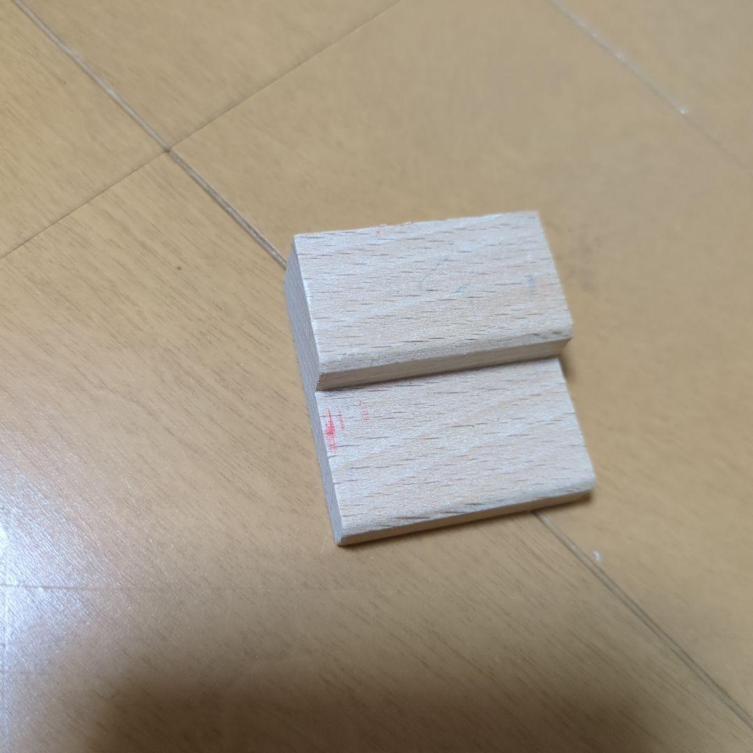 ドミノ】中古品HABA社 500ピース、ドミノレース 500 720-794