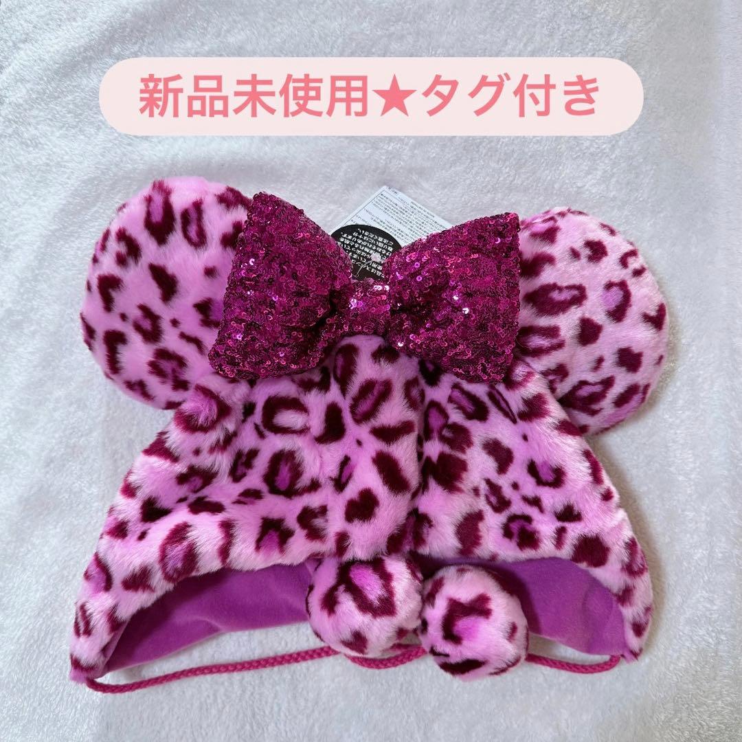 ミニー ファンキャップ ヒョウ柄 レオパード ピンク ディズニー