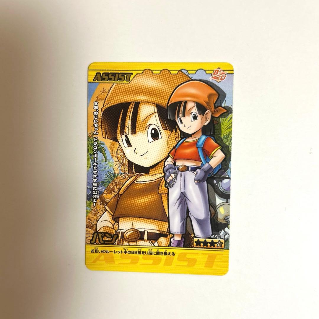 ドラゴンボールカード アシストカードセット ドラゴンボール超カード