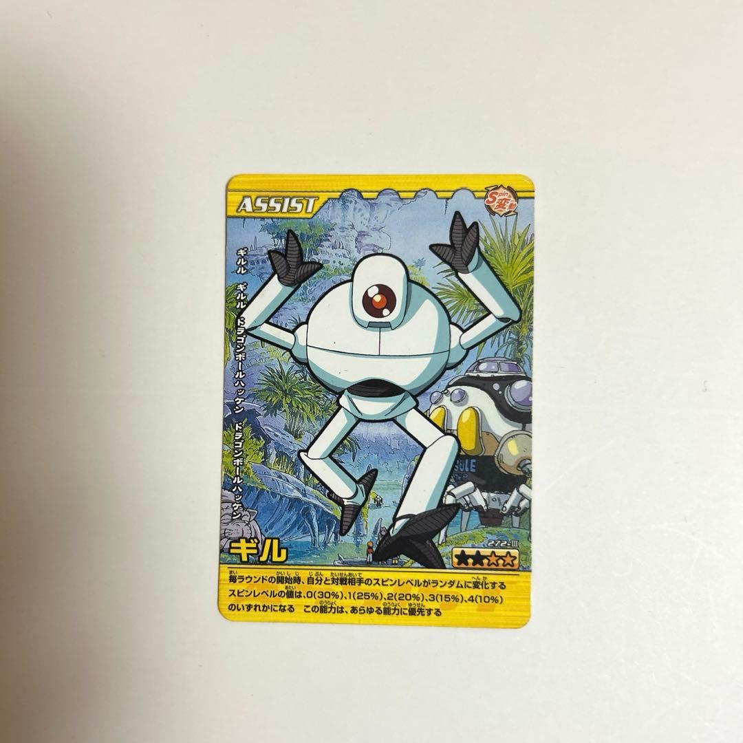 ドラゴンボールカード アシストカードセット ドラゴンボール超カード