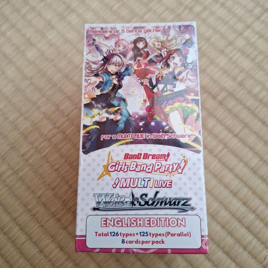 ヴァイスシュヴァルツ バンドリ 英語版 未開封