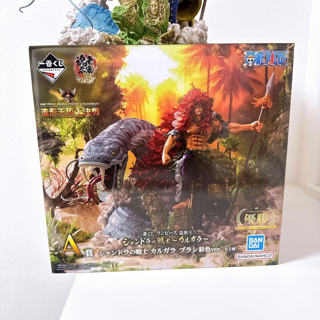 一番くじ　ワンピース 造形王　カルガラ A賞