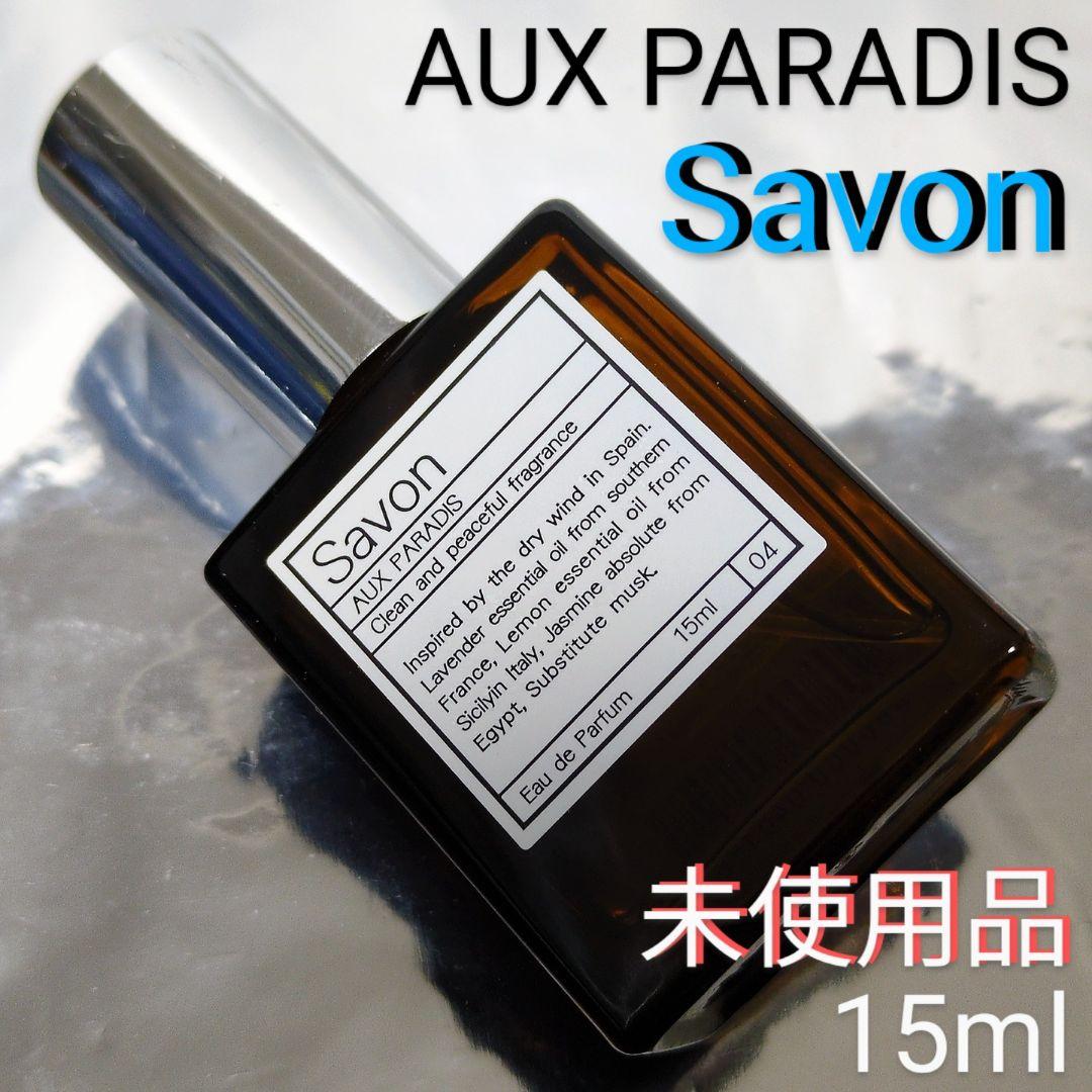 入手困難(*_*)アユーラ メディテーションナイトトワレ オードトワレ 20ml