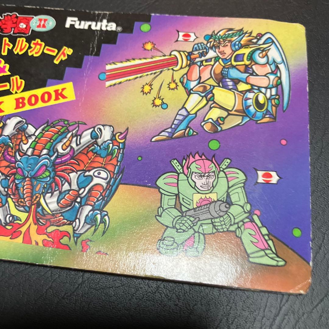 ドキドキ学園 フルタ マイナーシール スーパーバトルカード ストック