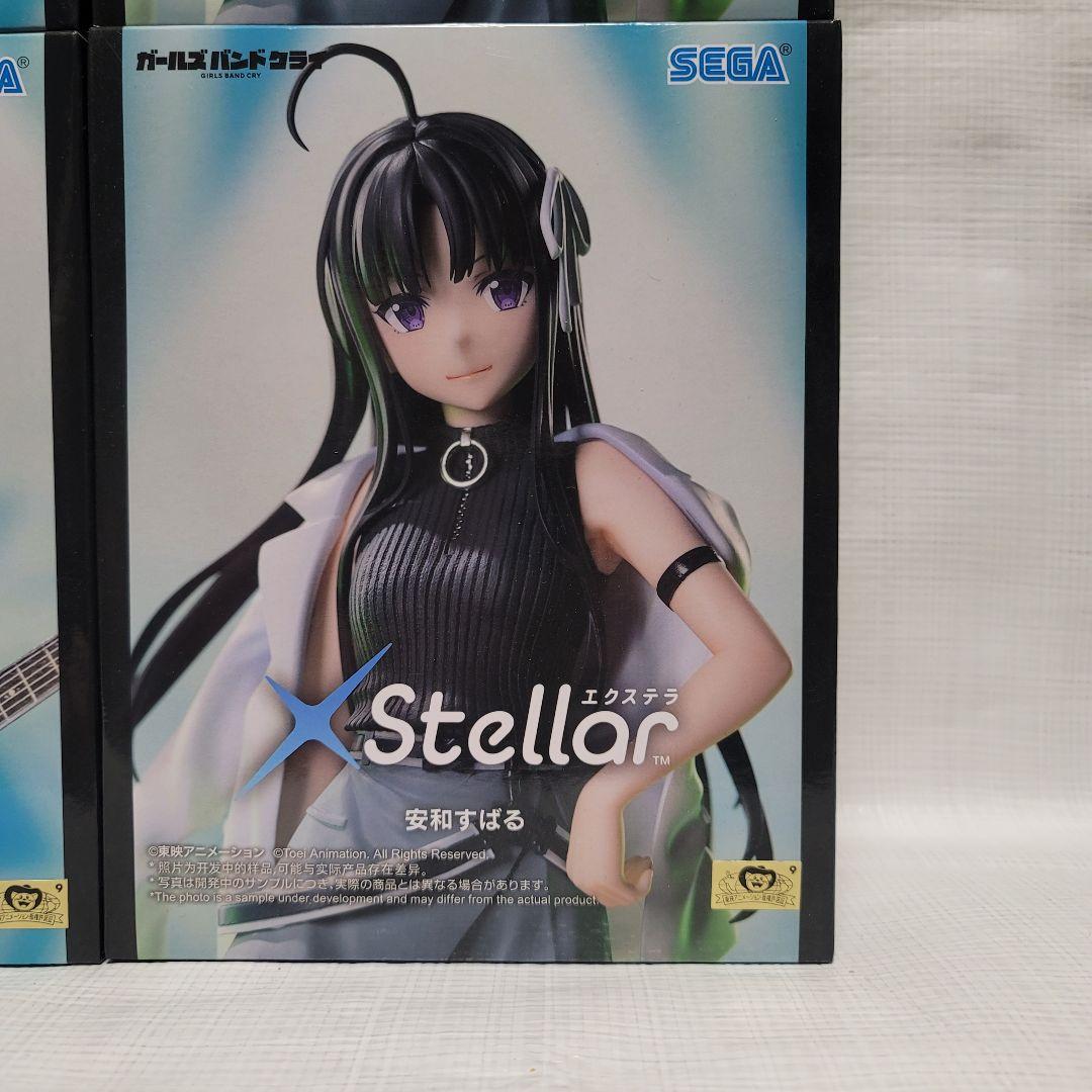 Girls Band Cry Prize Figures Set Stellar - メルカリ